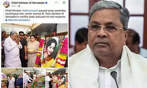 மெட்டா மொழி பெயர்ப்பால் சர்ச்சை: கர்நாடக முதல்-மந்திரி சித்தராமையா காலமானதாக கூறியதால் அதிர்ச்சி
