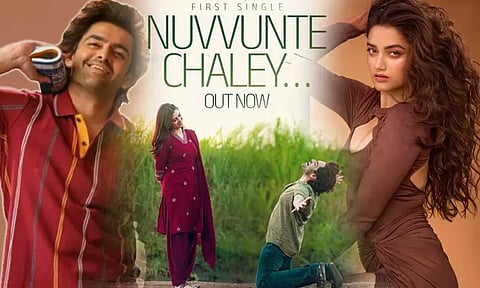 Nuvvunte Chaley from AndhraKingTaluka is out now