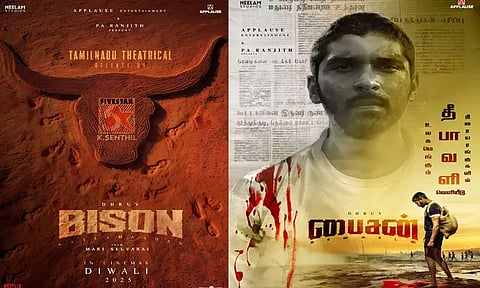 துருவ் விக்ரமின் "பைசன்" படத்தின் தமிழ்நாட்டு திரையரங்க வெளியீட்டு உரிமையை பெற்ற பிரபல நிறுவனம்