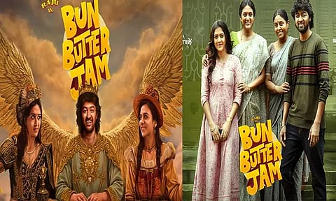 ராஜுவின் "பன் பட்டர் ஜாம்" முதல் நாள் வசூல் விவரம்