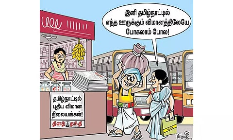தமிழ்நாட்டில் புதிய விமான நிலையங்கள்