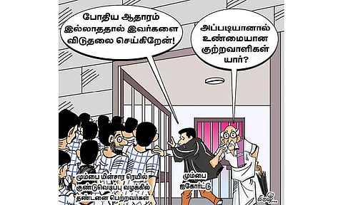 உண்மை வெளியே வரவேண்டும்