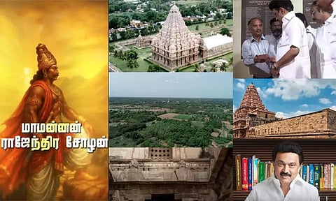 ராஜேந்திர சோழன் பிறந்தநாள்: முதல்-அமைச்சர் மு.க.ஸ்டாலின் சமூக வலைத்தள பதிவு