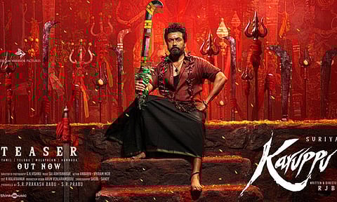 சூர்யாவின் பிறந்தநாளை முன்னிட்டு "கருப்பு" படத்தின் டீசர் வெளியீடு