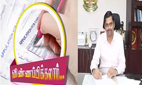 31ம்தேதி வரை நியமன உறுப்பினர் பதவிக்கு மாற்றுத்திறனாளிகள் விண்ணப்பிக்கலாம்: தூத்துக்குடி கலெக்டர் தகவல்
