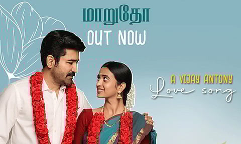 "சக்தித் திருமகன்" படத்திலிருந்து "மாறுதோ" பாடல் வெளியீடு