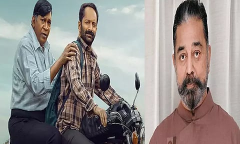 சிரிக்கவும்,சிந்திக்கவும், பாராட்டவும் வைத்த படைப்பு "மாரீசன்" - கமல் விமர்சனம்