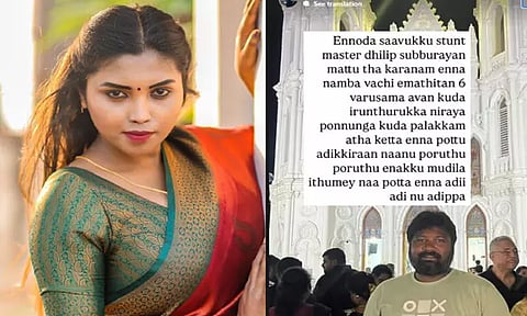 பிரபல ஸ்டண்ட் மாஸ்டர் மீது டிக்டாக் இலக்கியா குற்றச்சாட்டு