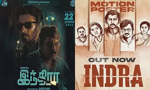வசந்த் ரவி நடித்த "இந்திரா" படத்தின் ரிலீஸ் தேதி அறிவிப்பு