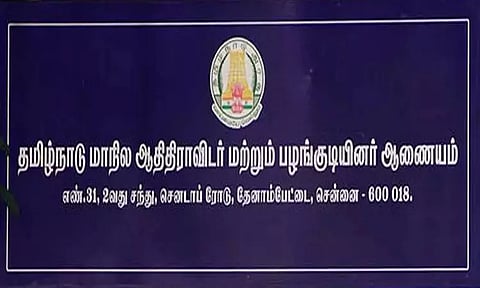 தூத்துக்குடியில் பள்ளி பெயரில் சாதி அடையாளத்தை நீக்க உத்தரவு