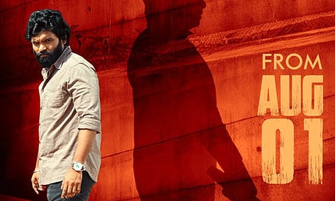 'சென்னை பைல்ஸ் முதல் பக்கம்' படத்தின் டிரெய்லர் அப்பேட்