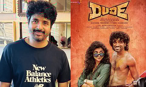 பிரதீப் ரங்கநாதனின் "டியூட்" படத்தில் கேமியோ ரோலில் சிவகார்த்திகேயன்