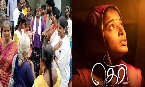 கோவையில் மலைவாழ் மக்களுடன் படம் பார்த்த "கெவி" படக்குழுவினர்