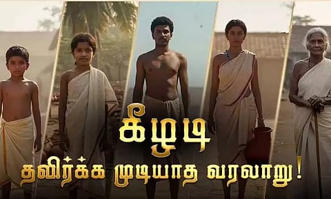 "கீழடி தவிர்க்க முடியாத வரலாறு" - பிரதமர் தமிழ்நாடு வரும் நிலையில் திமுக வெளியிட்ட வீடியோ