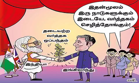 சரித்திரம் படைத்த ஒப்பந்தம் இது