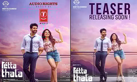 அருண் விஜய்யின் "ரெட்ட தல" படத்தின் ஆடியோ உரிமையை பெற்ற பிரபல நிறுவனம்