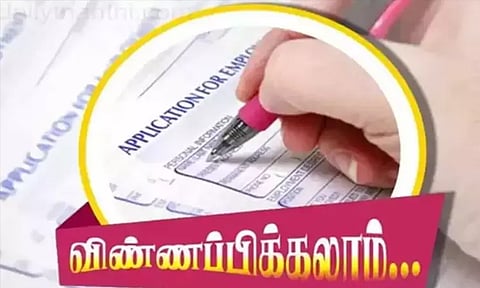 கோப்புப்படம்