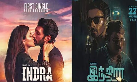 வசந்த் ரவி நடித்த "இந்திரா" படத்தின் பர்ஸ்ட் சிங்கிள் அப்டேட்