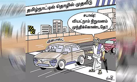 வின்னரான வின்பாஸ்ட்