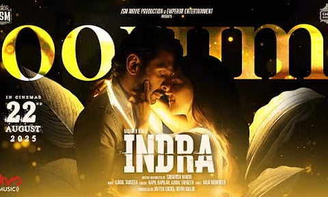 "இந்திரா" படத்தின் பர்ஸ்ட் சிங்கிள் வெளியானது