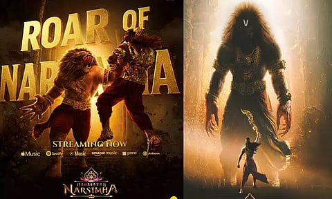 "மகாவதார் நரசிம்மா" படத்தின் 5 நாட்கள் வசூல்.. எவ்வளவு தெரியுமா?