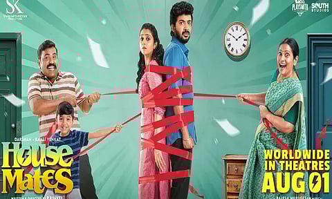 "ஹவுஸ் மேட்ஸ்" சினிமா விமர்சனம்