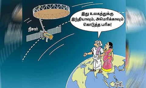 நிஜத்தை படம் பிடித்துக்காட்டும் நிசார் செயற்கைக்கோள்