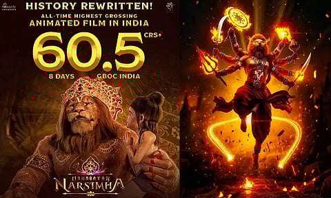 8 நாட்களில் ரூ 61 கோடி வசூலித்த "மகாவதாரம் நரசிம்மா"