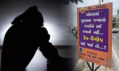 'கற்பழிப்பில் இருந்து தப்பிக்க வீட்டிலேயே இருங்கள்..' - குஜராத் போலீசார் ஒட்டிய போஸ்டரால் சர்ச்சை