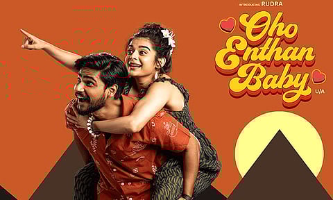 ஓடிடியில் வெளியாகும் ''ஓஹோ எந்தன் பேபி'' படம்... எங்கு, எப்போது பார்க்கலாம்?