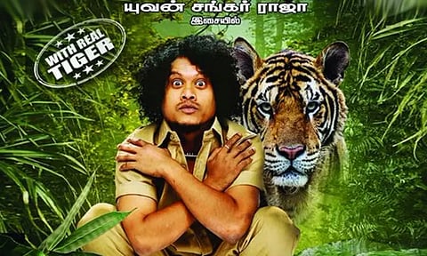 ''Mr. Zoo Keeper'' - Cinema Review