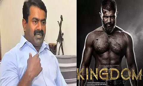 கோவையில் “கிங்டம்” படத்தை எதிர்த்து போராடிய நாம் தமிழர் கட்சியினர் கைது