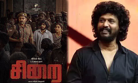 லோகேஷ் கனகராஜ் வெளியிட்ட 'சிறை' படத்தின் பர்ஸ்ட் லுக்