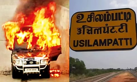 உசிலம்பட்டி அருகே திடீரென தீப்பற்றி எரிந்த கார் - மதுரையில் பரபரப்பு