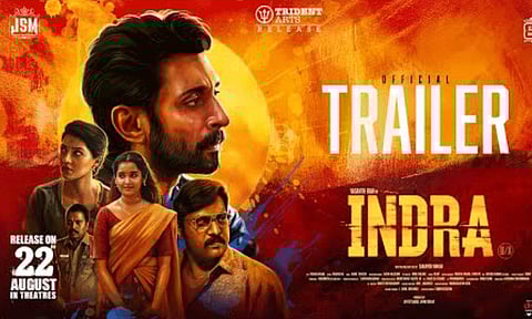 "இந்திரா" படத்தின் டிரெய்லர் வெளியானது