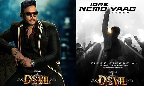 நடிகர் தர்ஷனின் ‘டெவில்’ படம் பற்றிய புதிய அறிவிப்பு
