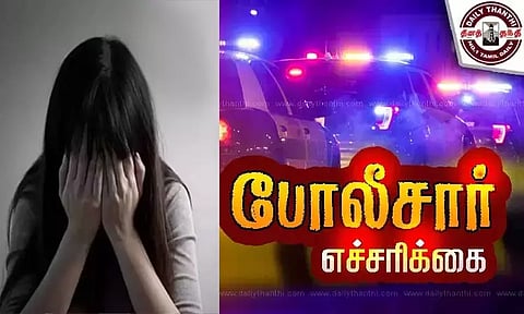 கோப்புப்படம்