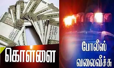 தூத்துக்குடியில் நிதி நிறுவனத்தில் ரூ.6 லட்சம் பணம் கொள்ளை: மர்ம நபர்களுக்கு போலீஸ் வலைவீச்சு