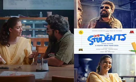 நயன்தாராவின் “டியர் ஸ்டூடெண்ட்ஸ்” டீசர் வெளியீடு