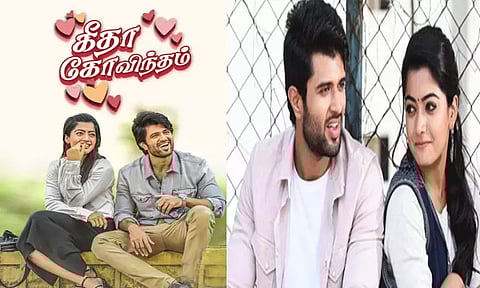 “கீதா கோவிந்தம்” எப்போதுமே சிறப்பான படம்தான் - ரஷ்மிகா மந்தனா