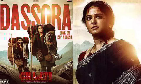 அனுஷ்காவின் “காதி” படத்தின் செகண்ட் சிங்கிள் அப்டேட்