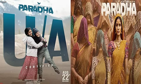 அனுபமாவின் “பரதா” படத்திற்கு “யு/ஏ” சான்றிதழ் வழங்கிய தணிக்கை குழு