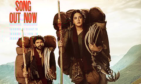 அனுஷ்கா நடித்துள்ள 'காதி' படத்தின் செகண்ட் சிங்கிள் வெளியானது