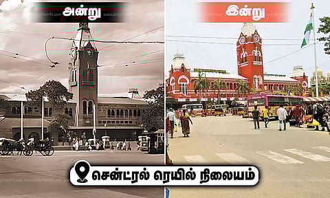 Chennai Day 2025: Chennai landmarks then and now