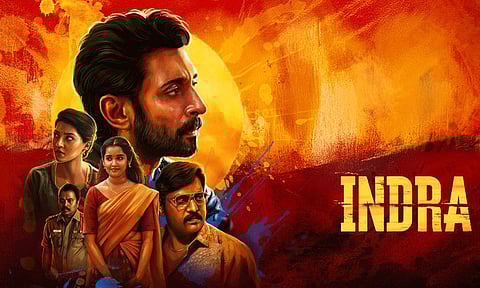 'இந்திரா' திரைப்பட விமர்சனம்