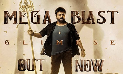 சிரஞ்சீவியின் ‘விஸ்வம்பரா’ பட கிளிம்ப்ஸ் வீடியோ வெளியானது!