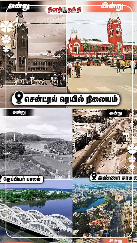 சென்னையின் பிறந்தநாள் இன்று...அதன் வரலாறு..!