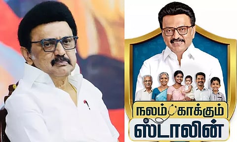 சென்னையில் நாளை 'நலம் காக்கும் ஸ்டாலின்' திட்ட முகாம்