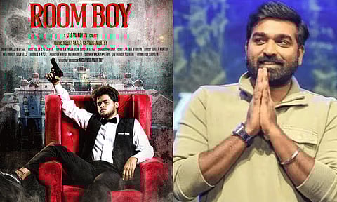 ‘ரூம் பாய்’ படத்தின் பர்ஸ்ட் லுக் போஸ்டரை வெளியிட்ட விஜய் சேதுபதி