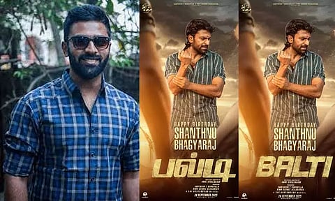 சாந்தனு பிறந்தநாளுக்கு பல்டி படத்தின் சிறப்பு போஸ்டர் வெளியிட்ட படக்குழு